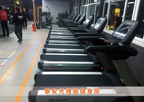 beats365官方网站为泰安光猪圈打造的健身房