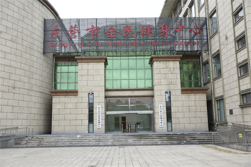 beats365官方网站为东营全民健身中心提供健身器材